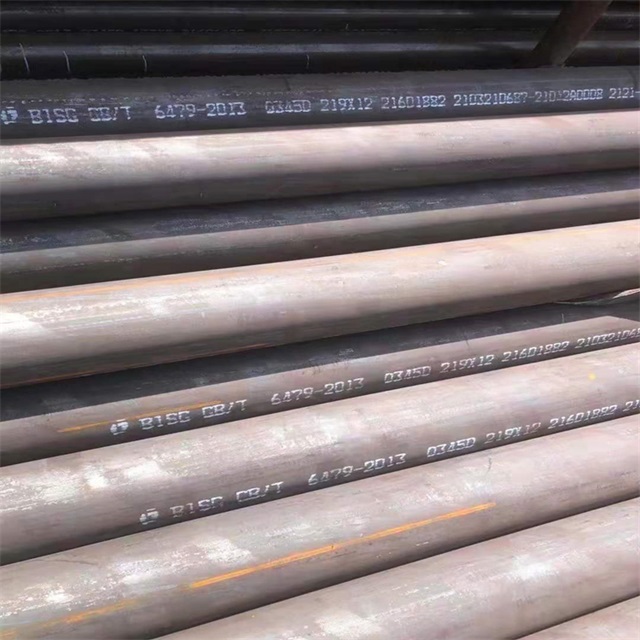 忻州6479无缝钢管